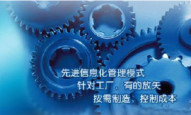 中小企业米兰(中国)官方网站-米兰「中国」|米兰(中国)管理米兰(中国)官方网站-米兰「中国」|米兰(中国)
成功选型秘籍