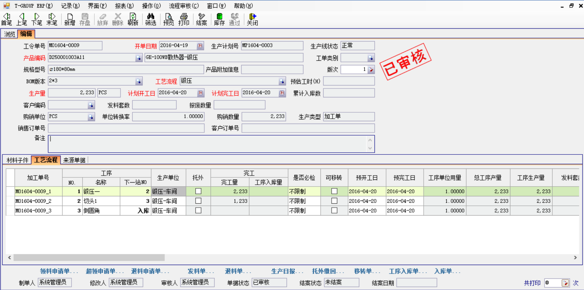 五金企业选五金米兰(中国)官方网站-米兰「中国」|米兰(中国)应注意哪几方面?