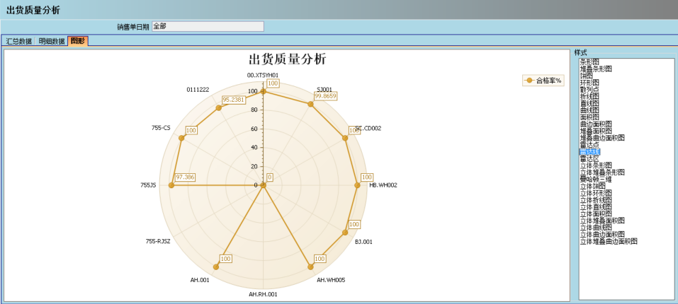 米兰(中国)官方网站-米兰「中国」|米兰(中国)米兰(中国)官方网站-米兰「中国」|米兰(中国)
的核心价值