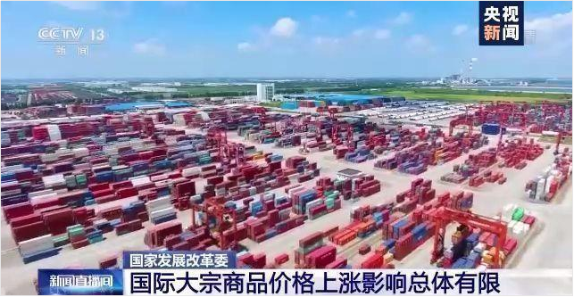 顺景软件-米兰(中国)官方网站-米兰「中国」|米兰(中国)管理米兰(中国)官方网站-米兰「中国」|米兰(中国)
,数字化赋能企业降本增效,帮助企业以退为进应对原材料“涨价潮”